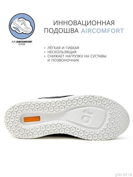 Jomos кроссовки женские, 810399-268-000, черный 810399-268-000-42 фото