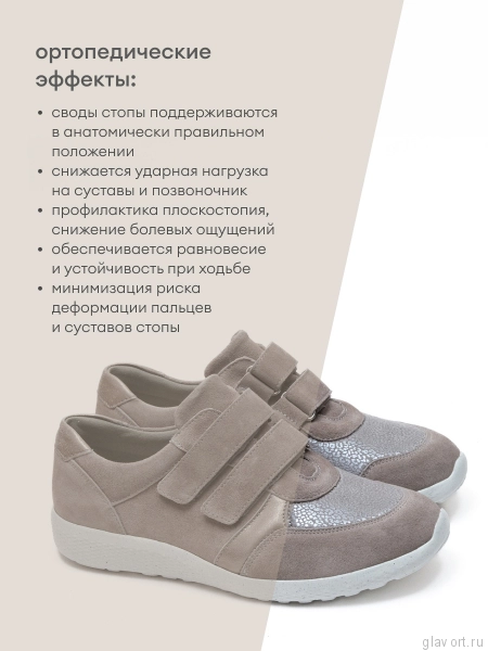 Waldlaufer кроссовки женские M-IRA-SOFT, 815M30-302201, бежевый 815M30-302201-6 фото