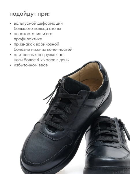 Dr.Spektor кроссовки мужские 343.90.99, черный 343.90.99-43 фото