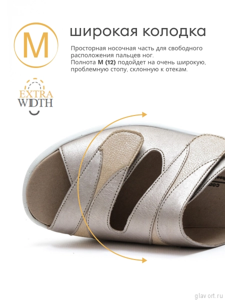 Solidus пантолеты ортопедические Moni, бежевый металлик 74022-M-30685-5 фото