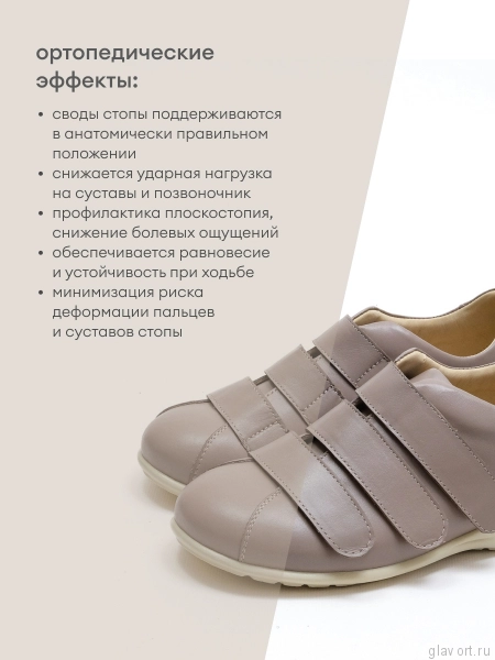 Dr.Spektor полуботинки женские 2104-4D-88, Какао 2104-4D-88-37 фото