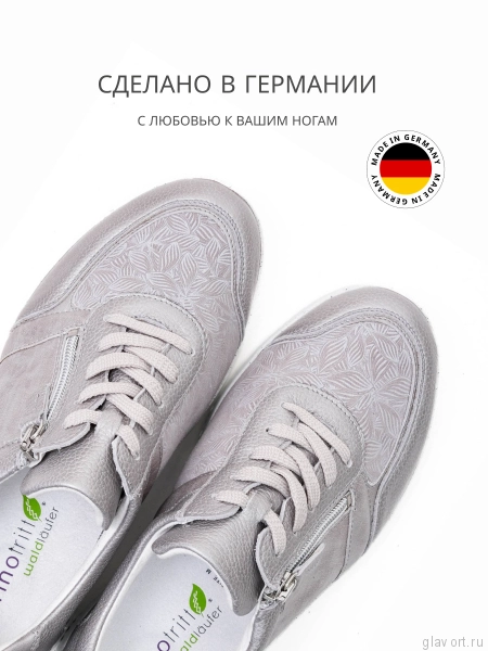 Waldlaufer кроссовки женские M-IRA-SOFT, 815M01-302230, серебряный 815M01-302230-6 фото