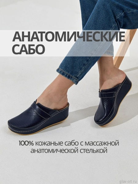MUBB сабо женские, 6001, темно-синий 6001-blue-39 фото