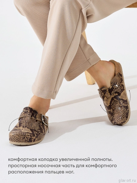 VESNA сабо женские, 235, бежевая змея 235-snake-41 фото