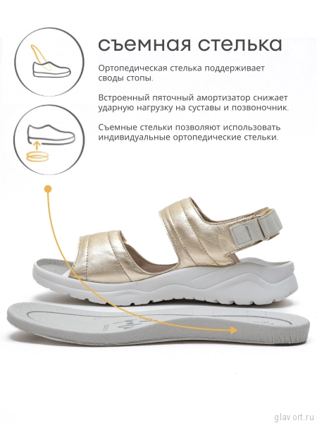 Solidus сандалии женские ортопедические Special, Золотистый 62216-H-20929-4 фото