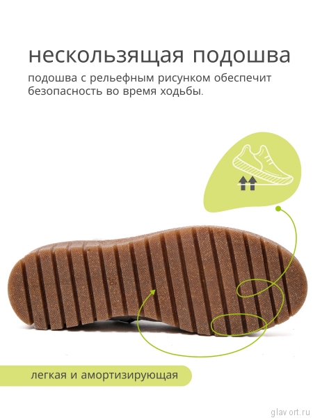 Orto-care полуботинки женские, FW-23-24-33/9ZK бежевый FW-23-24-33/9ZK-36 фото