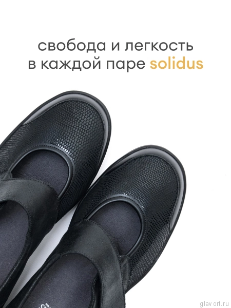 Solidus туфли женские ортопедические Мери Джейн Katia, черный 29503-K-00467-5-5 фото