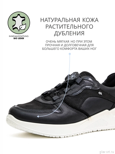 Jomos кроссовки женские, 810399-268-000, черный 810399-268-000-42 фото