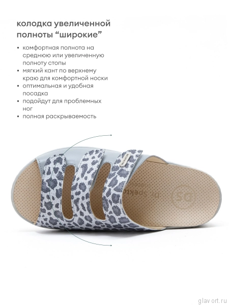 Dr.Spektor пантолеты женские 2303-4D-71, Серый/Леопард 2303-4D-71-36 фото