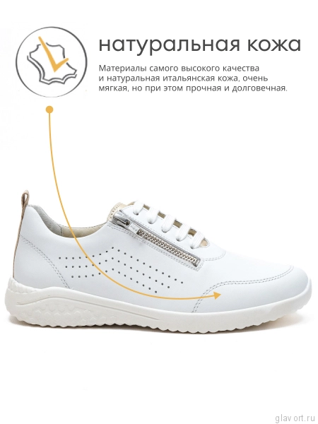 Solidus кроссовки женские ортопедические Sonja, белый 52014-H-10097-3-5 фото