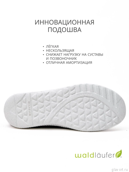 Waldlaufer кроссовки женские M-IRA-SOFT, 815M01-302230, серебряный 815M01-302230-6 фото