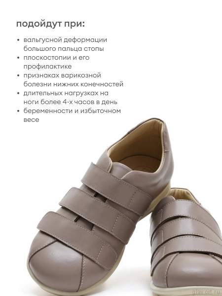Dr.Spektor полуботинки женские 2104-4D-88, Какао 2104-4D-88-37 фото