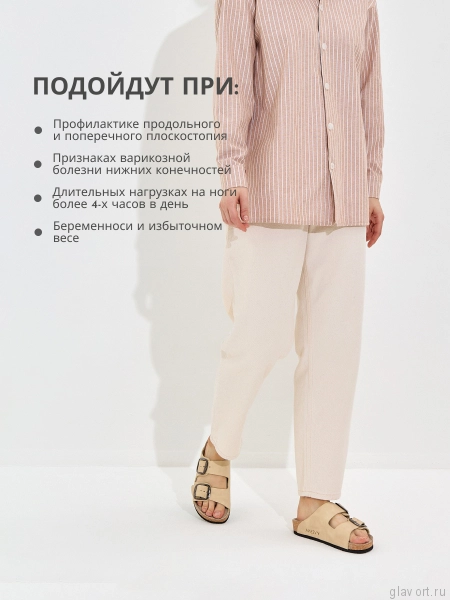 VESNA сандалии женские, 410, бежевый 410-beige-38 фото