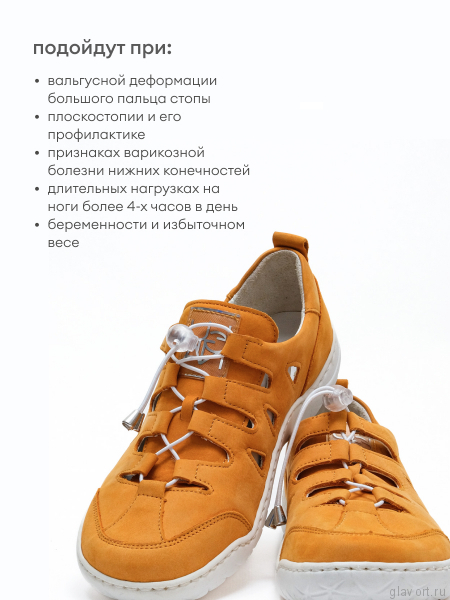 Waldlaufer сандалеты женские K-Milena, 612006-191258, оранжевый 612006-191258-5 фото