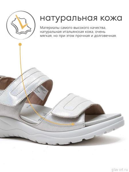 Solidus сандалии женские ортопедические Special, Серебряный 62216-H-20867-7-5 фото