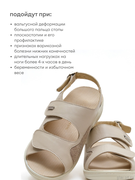 Dr.Spektor босоножки женские 2302-4DS-8, кремовый 2302-4DS-8-38 фото