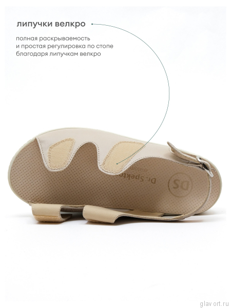 Dr.Spektor босоножки женские 2302-4DS-8, кремовый 2302-4DS-8-38 фото