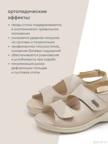 Dr.Spektor босоножки женские 2302-4DS-8, кремовый 2302-4DS-8-38 фото
