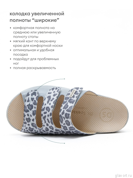 Dr.Spektor пантолеты женские 2303-4D-71, Серый/Леопард 2303-4D-71-36 фото