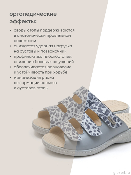 Dr.Spektor пантолеты женские 2303-4D-71, Серый/Леопард 2303-4D-71-36 фото