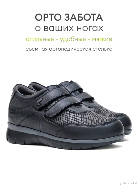 Orto-care полуботинки женские, FS-37-24-22/2SK черный FS-37-24-22/2SK-36 фото
