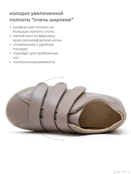 Dr.Spektor полуботинки женские 2104-4D-88, Какао 2104-4D-88-38 фото