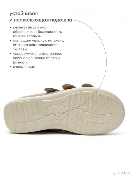 Dr.Spektor полуботинки женские 2104-4D-88, Какао 2104-4D-88-38 фото