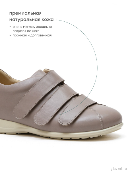 Dr.Spektor полуботинки женские 2104-4D-88, Какао 2104-4D-88-38 фото