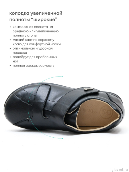 Dr.Spektor полуботинки женские 2101-4Н-0, Чёрный 2101-4Н-0-37 фото