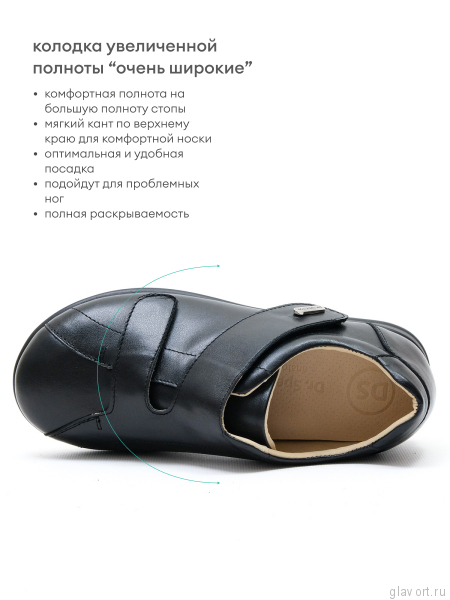 Dr.Spektor полуботинки женские 2101-4Н-0, Чёрный 2101-4Н-0-37 фото