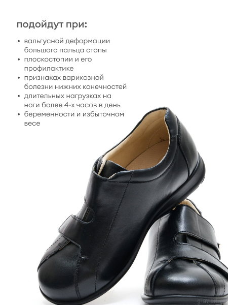 Dr.Spektor полуботинки женские 2101-4Н-0, Чёрный 2101-4Н-0-37 фото