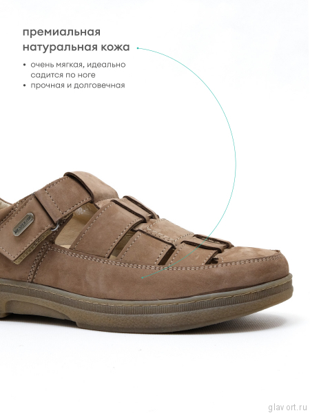 Dr.Spektor туфли летние мужские 700.71.102, капучино 700.71.102-41 фото