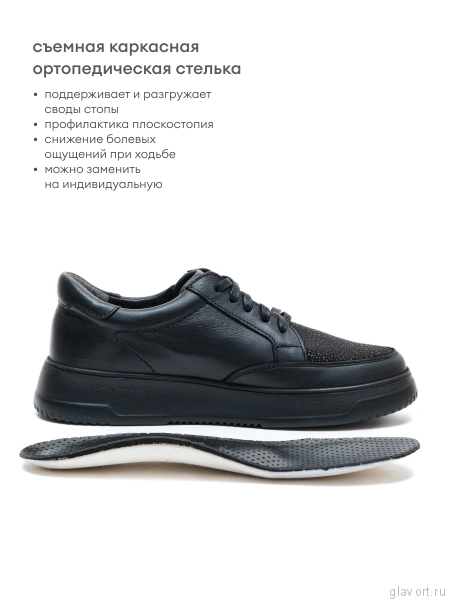 Orto-care кроссовки женские, FS-62-22-2SK черный FS-62-22-2SK-37 фото