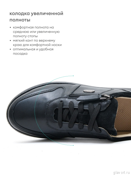 Dr.Spektor кроссовки мужские 343.90.99, черный 343.90.99-41 фото