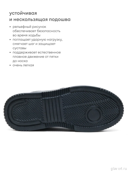 Orto-care кроссовки женские, FS-62-22-2SK черный FS-62-22-2SK-37 фото