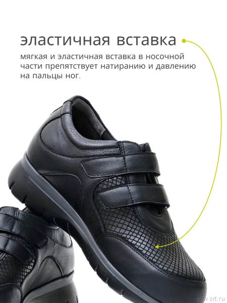 Orto-care полуботинки женские, FS-37-24-22/2SK черный FS-37-24-22/2SK-36 фото