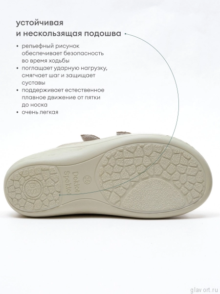 Dr.Spektor пантолеты женские 2303-4D-88, Крем/Рептилия 2303-4D-88-36 фото