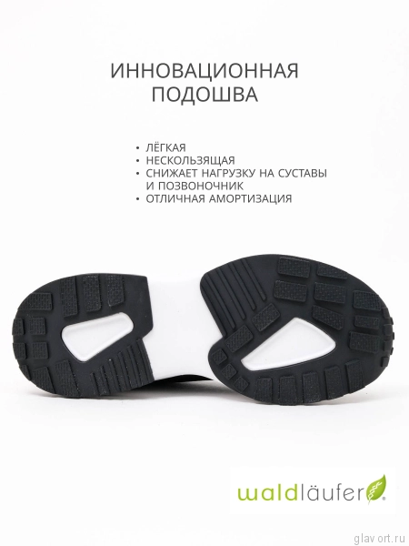 Waldlaufer кроссовки мужские, 725952-500673, хаки 725952-500673-8 фото