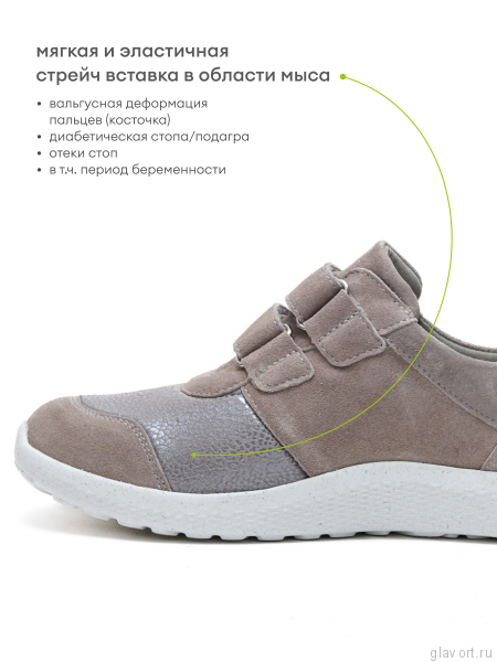 Waldlaufer кроссовки женские M-IRA-SOFT, 815M30-302201, бежевый 815M30-302201-5 фото
