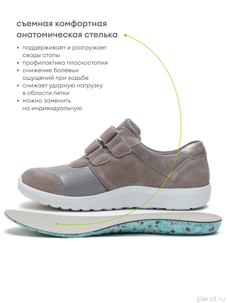 Waldlaufer кроссовки женские M-IRA-SOFT, 815M30-302201, бежевый 815M30-302201-5 фото
