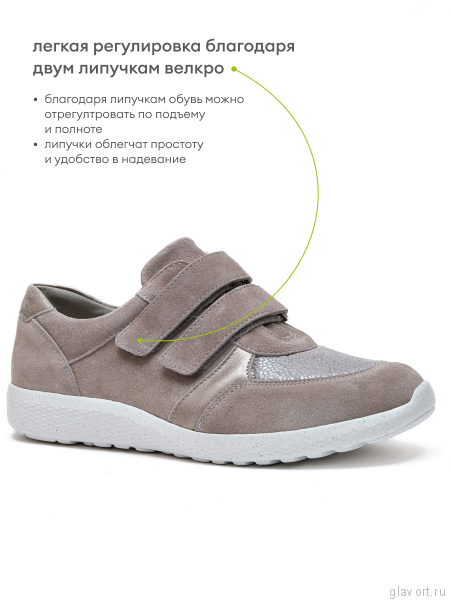 Waldlaufer кроссовки женские M-IRA-SOFT, 815M30-302201, бежевый 815M30-302201-5 фото