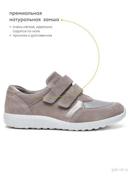 Waldlaufer кроссовки женские M-IRA-SOFT, 815M30-302201, бежевый 815M30-302201-5 фото