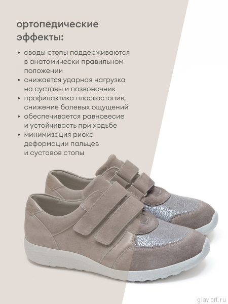 Waldlaufer кроссовки женские M-IRA-SOFT, 815M30-302201, бежевый 815M30-302201-5 фото
