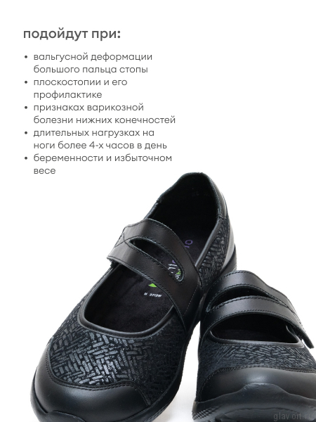 Waldlaufer сандалеты M-IRA-SOFT, 815M31-300001, черный 815M31-300001-5-5 фото