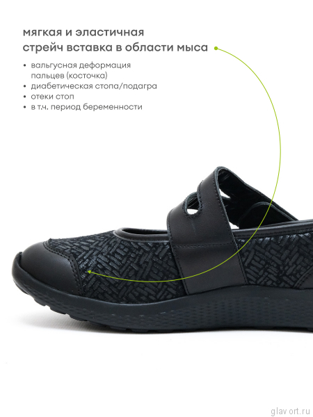 Waldlaufer сандалеты M-IRA-SOFT, 815M31-300001, черный 815M31-300001-5-5 фото