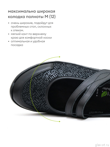 Waldlaufer сандалеты M-IRA-SOFT, 815M31-300001, черный 815M31-300001-5-5 фото