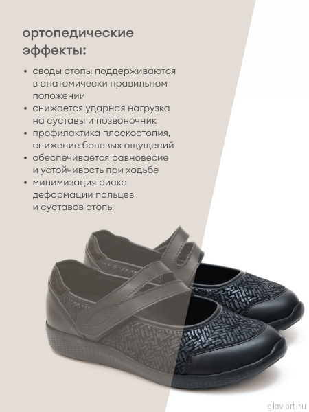 Waldlaufer сандалеты M-IRA-SOFT, 815M31-300001, черный 815M31-300001-5-5 фото