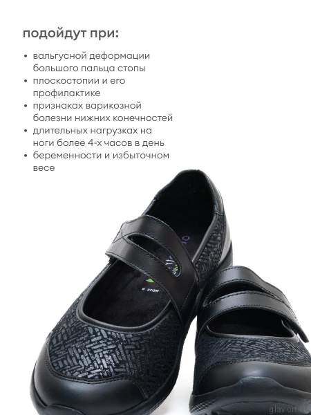 Waldlaufer сандалеты M-IRA-SOFT, 815M31-300001, черный 815M31-300001-5-5 фото