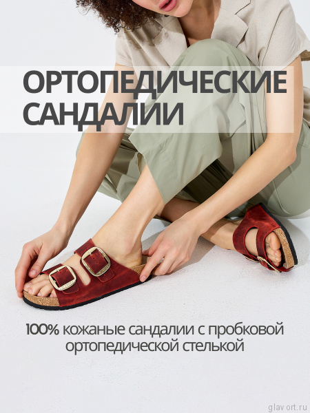 VESNA сандалии женские, 410, бордо 410-bordo-36 фото