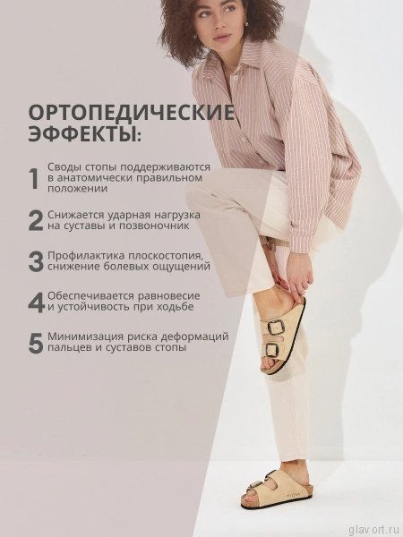 VESNA сандалии женские, 410, бежевый 410-beige-38 фото